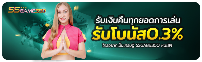 คาสิโนออนไลน์ที่ดีที่สุดในไทย